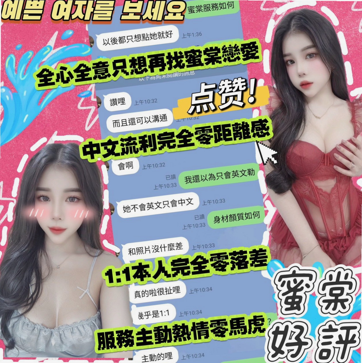 桃園定點茶省錢技巧:聰明消費全攻略