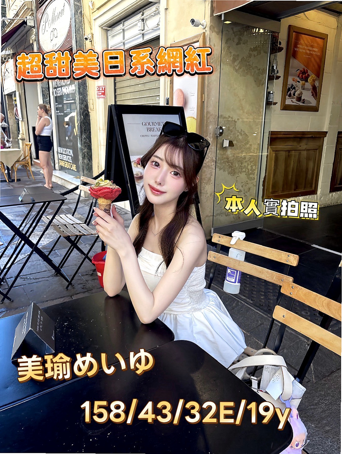 台北定點茶 vs 其他方案,哪個更適合你?