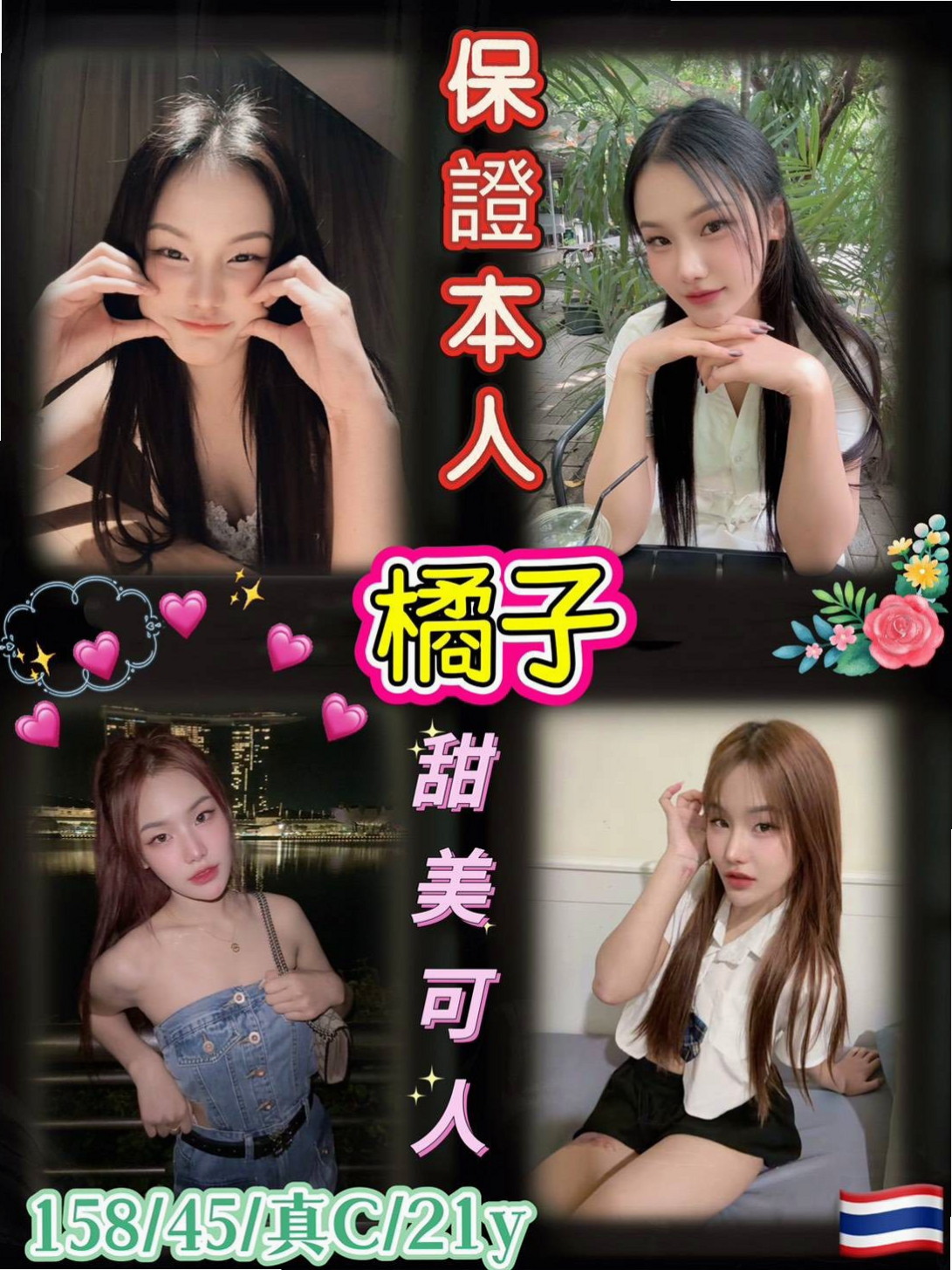 台中定點茶常見問題FAQ,一次解答所有疑惑